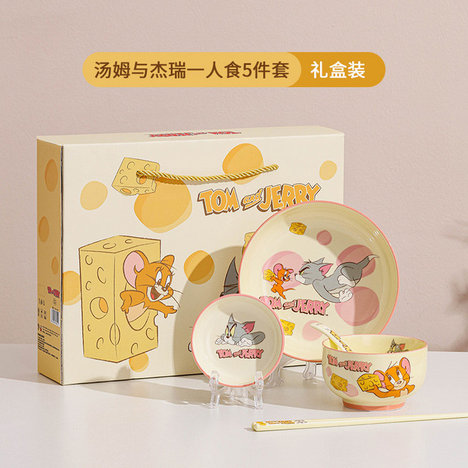 湯姆與傑瑞 貓和老鼠 五件套裝 陶瓷餐具禮盒, 貓和老鼠系列一人食禮盒裝-紅色, 1個