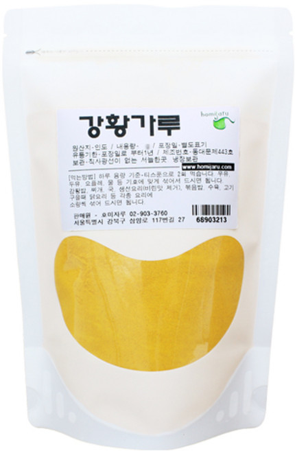 강황가루 인도 500g x 2봉 총 1kg 색소무첨가 건강분말 금속이물검사완료, 2개