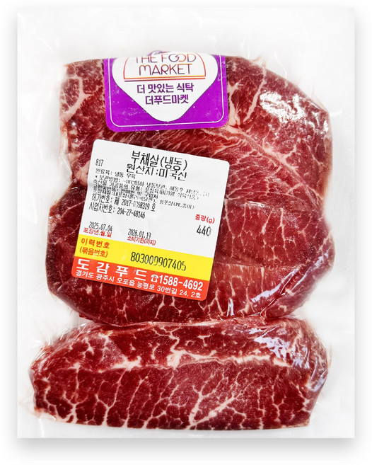 더푸드마켓 소고기 부채살 살치살 척아이롤 스테이크 400g, 1. 초이스 부채살 스테이크 냉동 400g, 1개