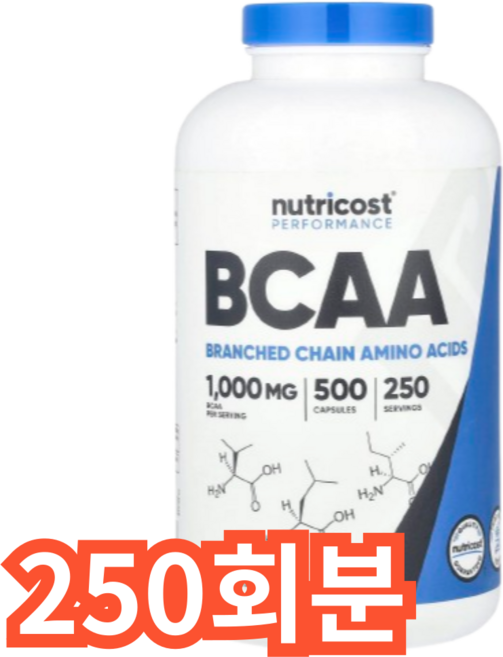 뉴트리코스트 BCAA 1g 캡슐 글루텐 프리, 250회분, 1개