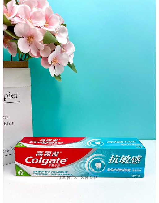 Colgate 高露潔 抗敏感牙膏 高效亮白 修復琺瑯質 牙齦護理 120公克, 1個, 現貨-抗敏感潔淨亮白牙膏 120g