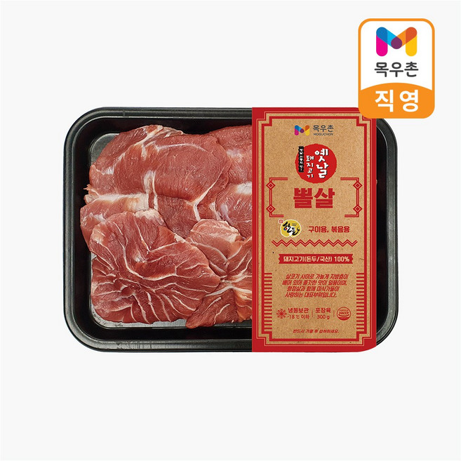 목우촌 옛날 돼지고기 뒷고기 뽈살 300g 냉동, 1개