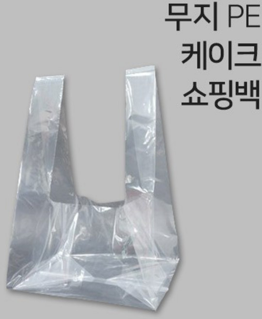 무지PE 케이크쇼핑백 (바닥봉투) 3호, 600장