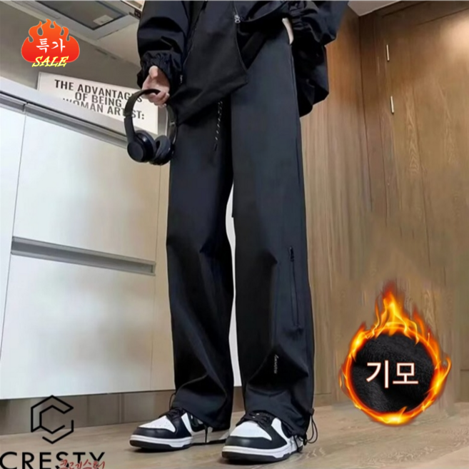 크레스티 초특가 남성 기모 밴딩 와이드 롱팬츠 가을 겨울 방수 캐주얼 바지