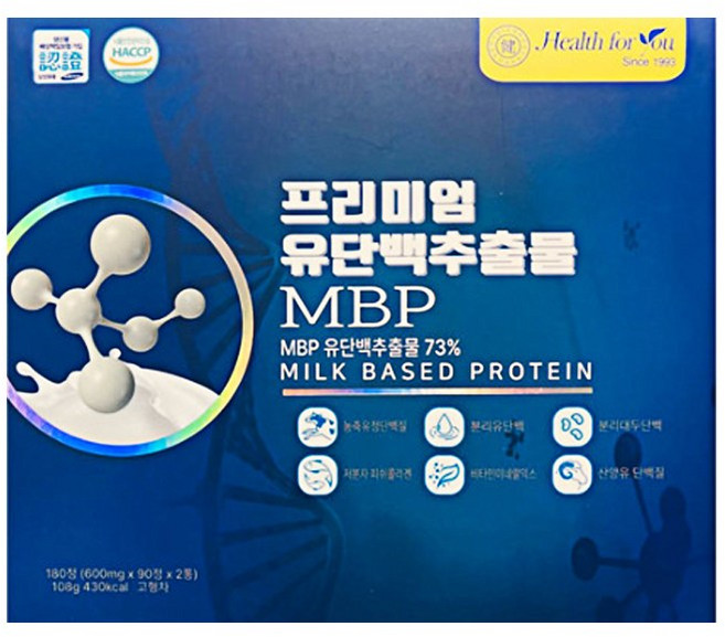 헬스포유 프리미엄유단백추출물MBP 600mg x 90T x 2EA, 1개, 180정