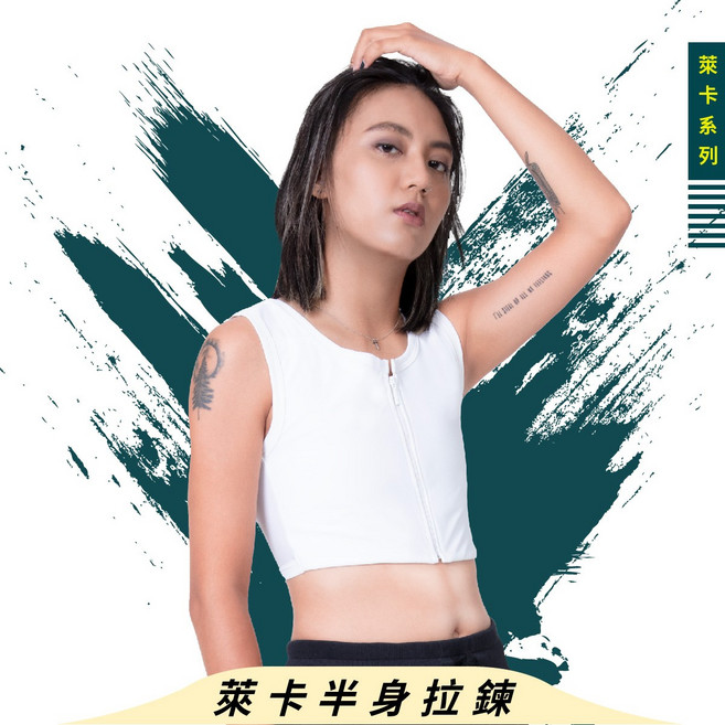 T-STUDIO BOOM I 萊卡拉鍊半身束胸內衣 舒適透氣 方便穿脫