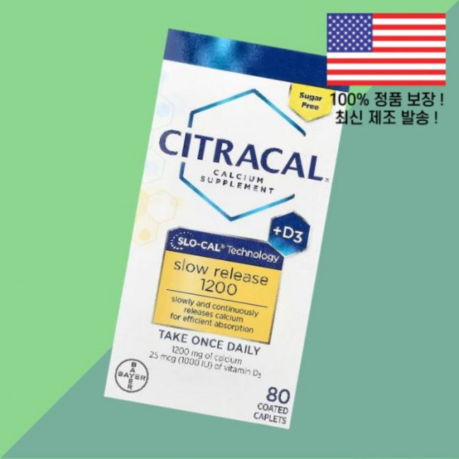 시트라칼 칼슘 비타민D3 비타민디3 콜레칼시페롤 서방형 서스테인 릴리즈 1200 80 코팅정 Citracal Calcium Supplement Slow Release Coate, 1, 80정