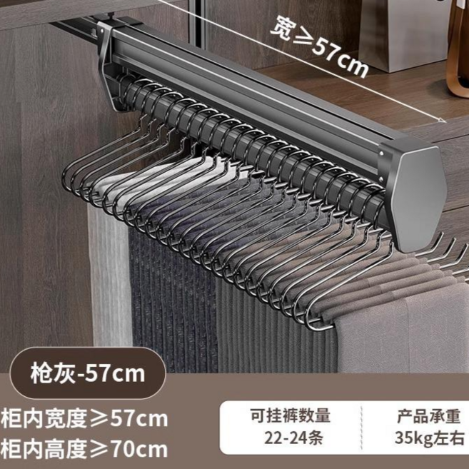 靜音阻尼抽拉褲架 衣櫃收納架 節省空間, 1個, 槍灰 57cm 不含衣架