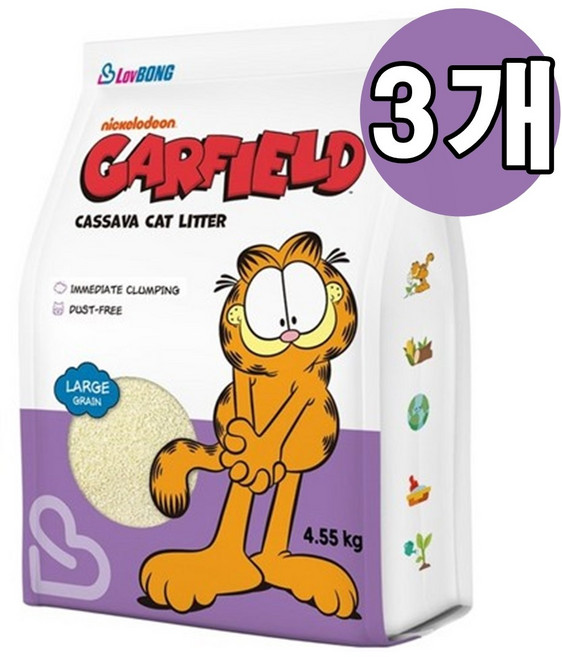 가필드 응고형 고양이 모래 보라(굵은입자) 천연 먼지없는 카사바 모래 묶음 세트, 4.55kg, 3개, 무향