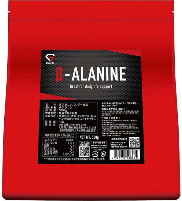 GronG 일본직구 베타 알라닌 파우더 17.6온스 (500g), 사이즈, 500g, 1개