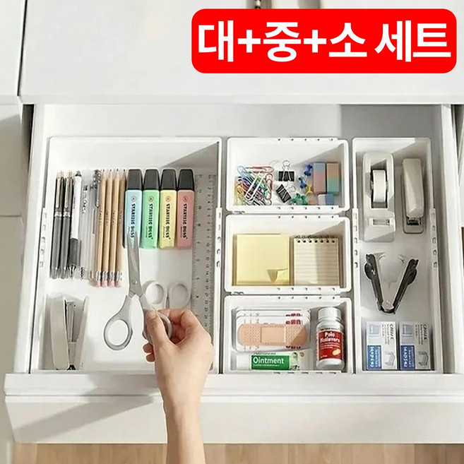 포하츠 다용도 길이조절 책상 서랍 칸막이 수납 정리함, 1세트, 화이트