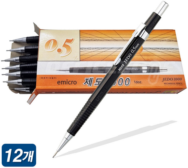 이마이크로 제도샤프 1000, 0.5mm, 12개