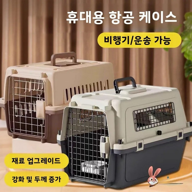 휴대용 애완동물 항공 운송 케이지 고양이 강아지 야외 여행용 손에 다닐 대형 중형 이동장, 1개, 8. [다크 블랙] 플라이트 케이스 [패드 + 행잉 볼