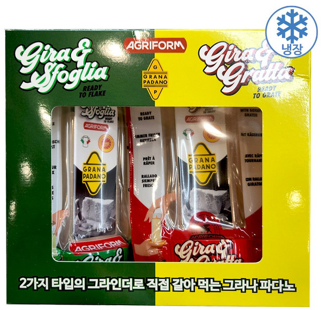 아그리폼 지라그라타 지라 앤 스포리아 그라나파다노, 2개, 150g