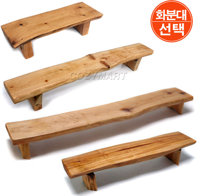 마호가니 원목 화분받침대 / 원목 화분다이 화분대 화분정리대 다육이받침대, 1개, 나무