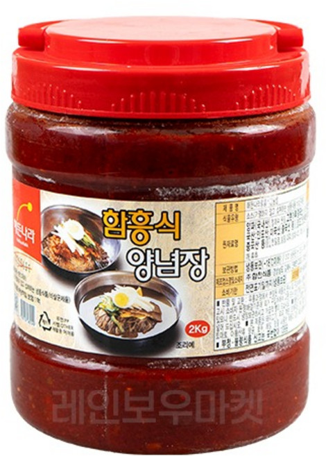 해든나라 함흥식 비빔 양념장 2kg 냉동