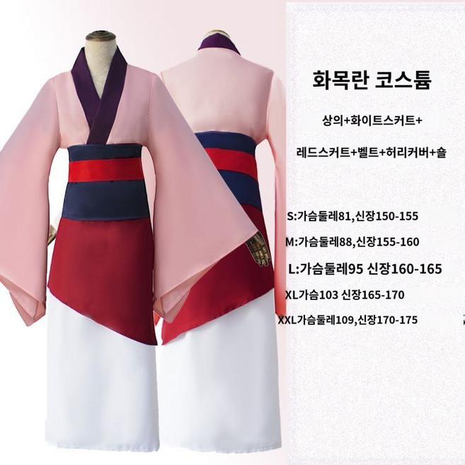 겨울왕국 엘사 안나 코스프레 코스튬 졸업식 할로윈 빅사이즈 특대 XXL