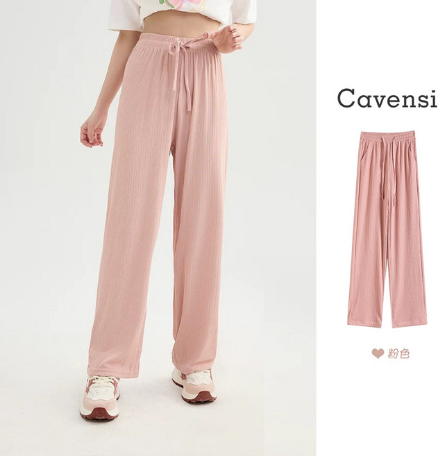 Cavensi 顯瘦長褲 闊腿褲