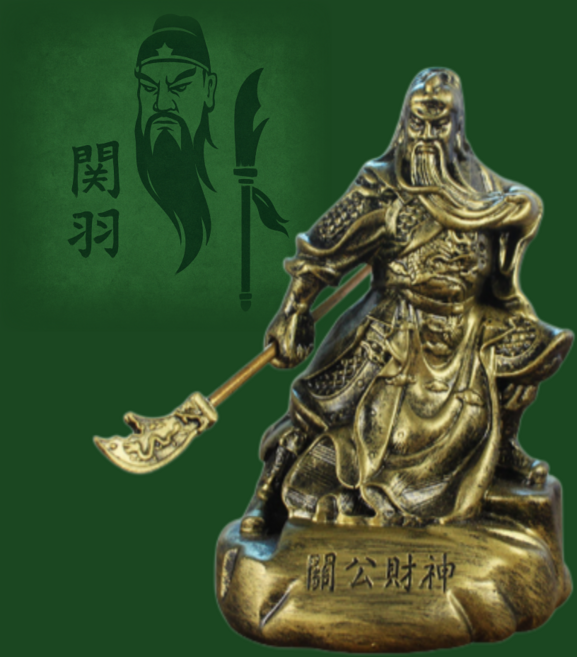 재물의 신 관우상, 브론즈