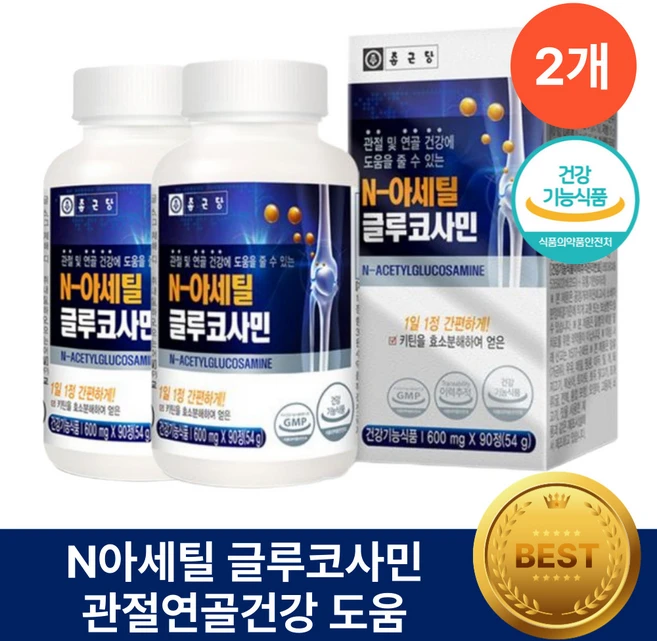 큘료꾜사민 글로코사민 클로 클루 코사민 구루코사민 글로 엔 N 아세틸 글루 코사민, 90정, 2박스 - 쿠팡