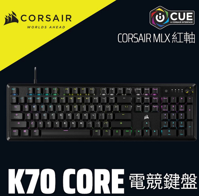 星鋐國際 海盜船 機械式鍵 有線/中文/自定義多功能旋鈕/雙層減震, 黑/Rgb, K70 Core, 線性紅軸