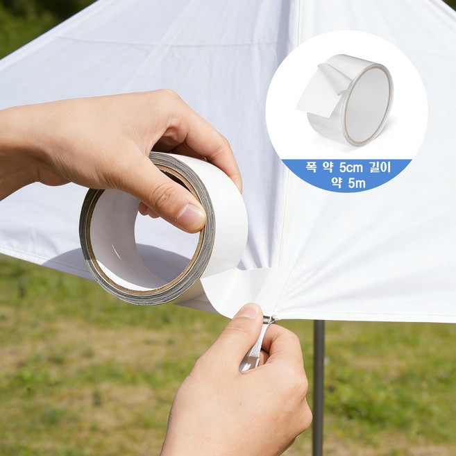 수선테이프 구멍 테입 텐트 타프 우산 텐트 우비 방수 수리테이프 초강력 보수 5X5m 5X10m, 1개
