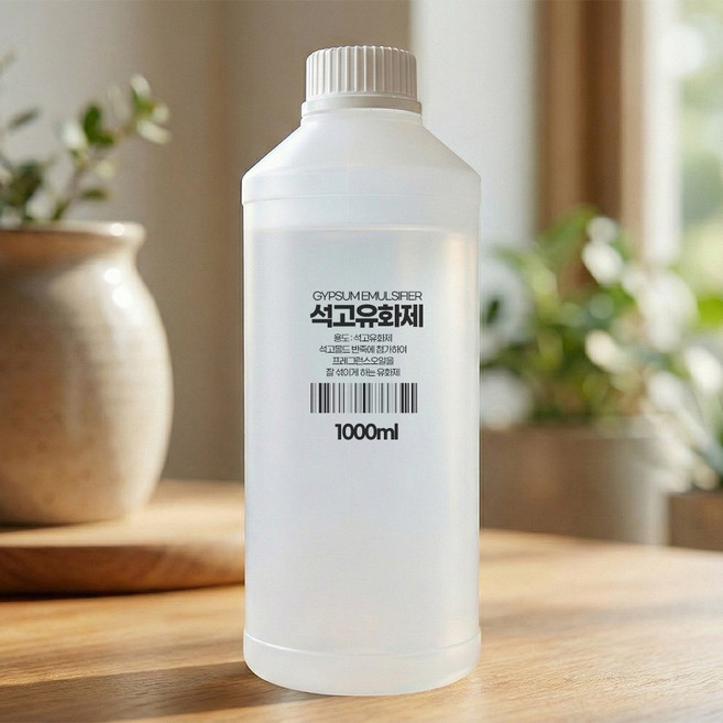 석고유화제 1L(1000ml) 석고방향제 만들기 몰드 방향제, 단품없음