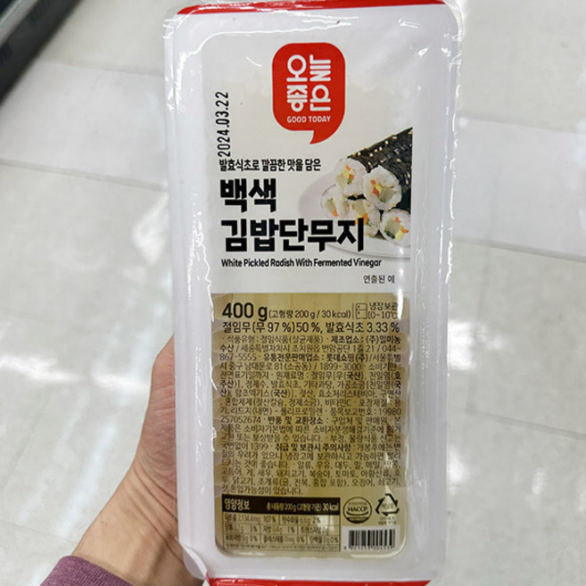 오늘좋은 백색 김밥 단무지, 단품, 400g, 2개