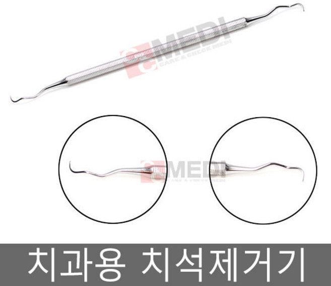 치석제거기 브런트/치아관리기/스케일링, 1개