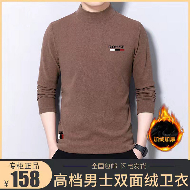 남성 기모 긴팔 목폴라 티셔츠 반목 기본 레터링 맨투맨 겨울 빅사이즈 BC16