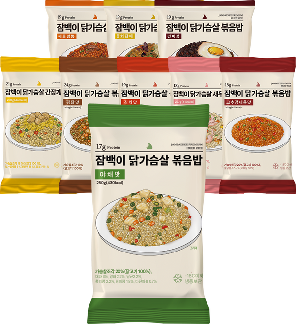 잠백이 닭가슴살 볶음밥 9종 혼합, 9개, 250g