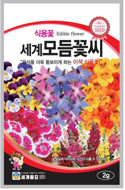 식용꽃 모듬꽃씨 씨앗 2g 꽃씨앗 세계종묘 모칸도, 1개