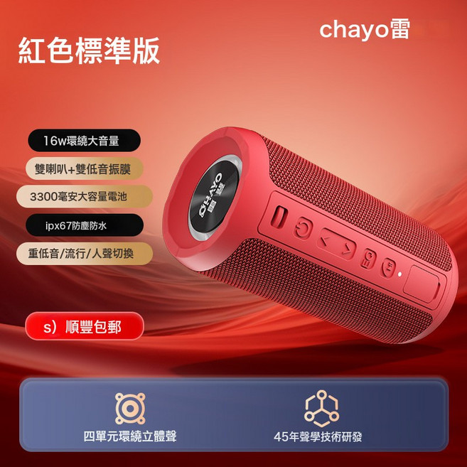 MAX 藍牙音箱35W大音量超重低音炮家用戶外便攜防水小音響, 官方標配 環繞立體聲, 烈焰紅【標準版】16W大功率/3300mAh超長續航/重低音