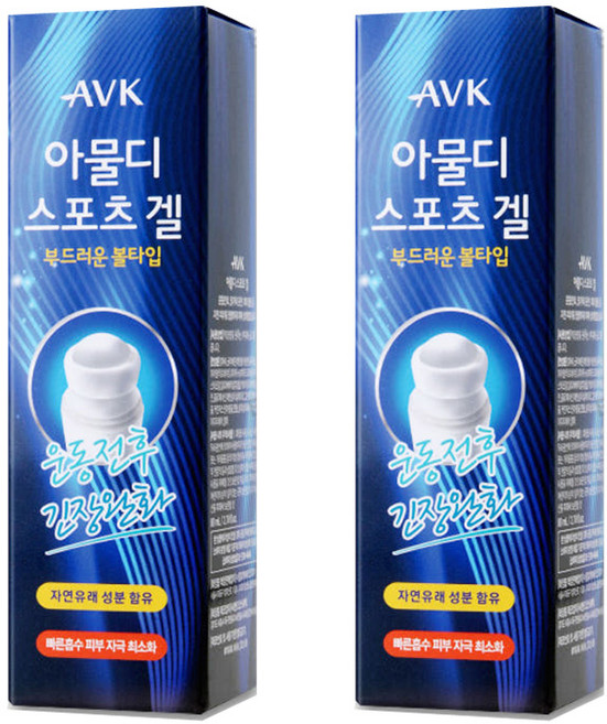 알로에베라 아물디 스포츠겔 쿨링젤 바르는파스 볼타입 근육통 근육이완 운동전후 긴장완화 알로에 병풀추출물 멘톨 어깨 종아리 팔 다리 뭉친 근육 마사지 휴대용, 2개