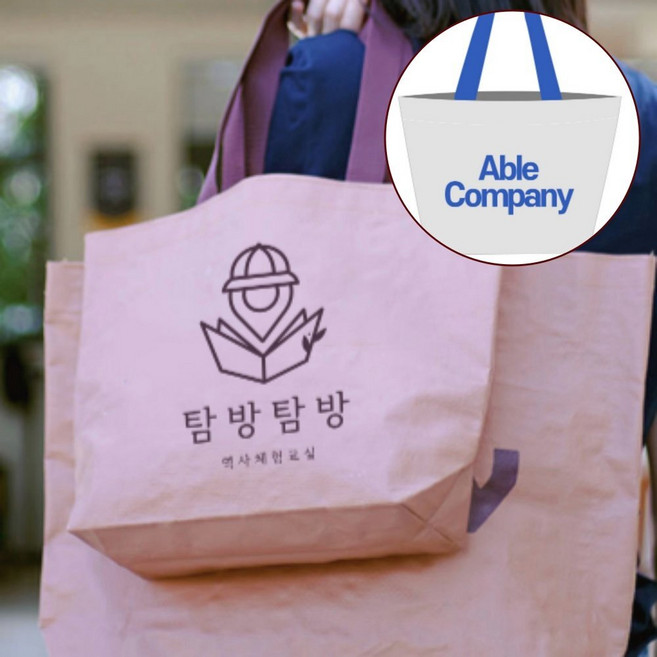 대형 타포린백 장바구니 마트 쇼핑백 이사가방 분리수거 짐가방 캠핑 수납 방수 지퍼, 1개, JJANG 02.대형-스카이