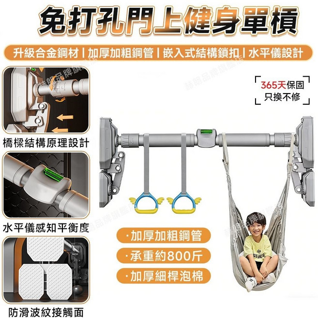 免打孔門上健身單槓 升級合金鋼材 加厚加粗鋼管 承重約800斤, 灰色