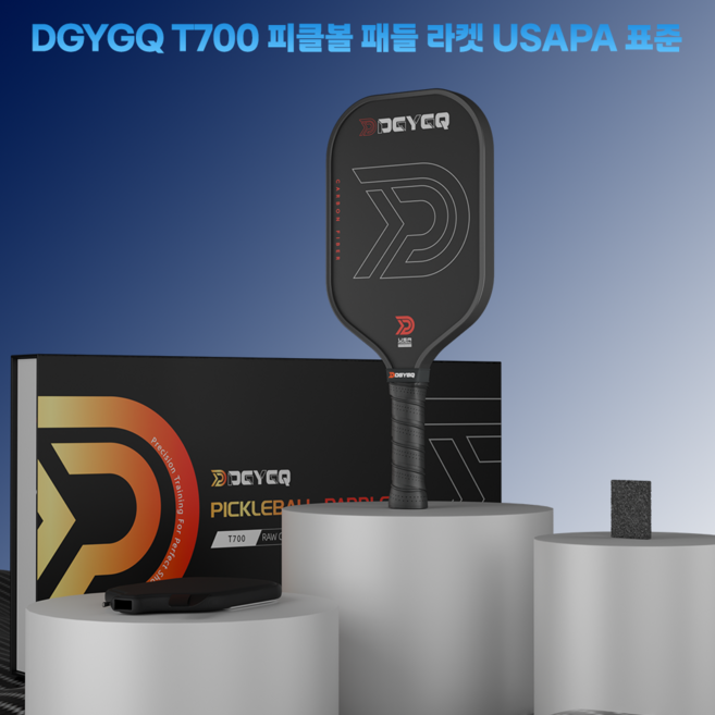 DGYGQ T-700 피클볼 패들 라켓 USAPA 표준, 1개, 블랙