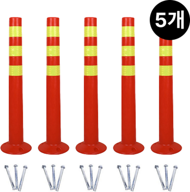 다온홈 앙카식 고무 볼라드 차선 도로 규제봉 안전봉, 형광옐로우, 5개