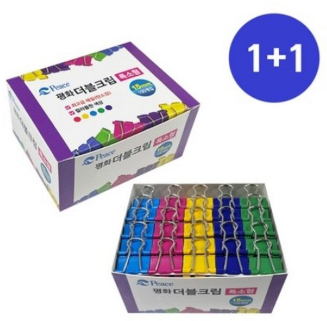 피스코리아 칼라 더블클립 집게 특소 (200개) 1갑+1갑