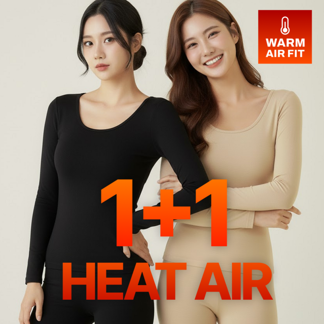 로슬 히트에어 초경량 발열내의 여성 상하의 2세트