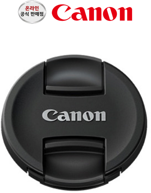 캐논 정품 E-77II /77mm 앞캡, 1개