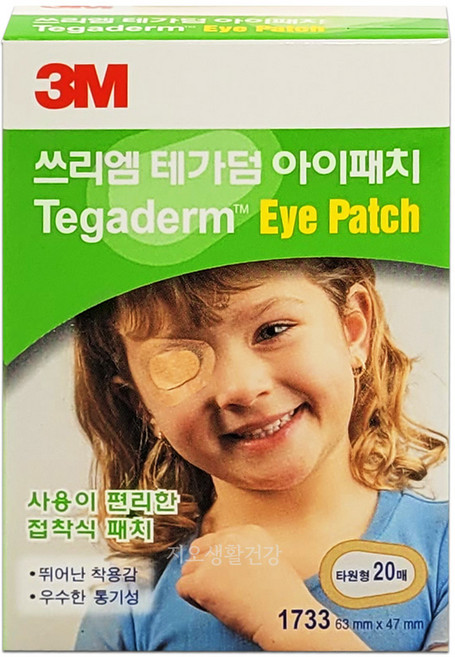 3M 쓰리엠 테가덤 아이패치 20매입, 20매, 1개