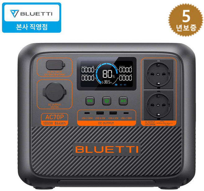BLUETTI블루에티 파워뱅크 AC70P 864Wh 1000W 차박 낚시 고속충전 휴대용 캠핑용 인산철 배터리 올인원 보조배터리, 블루에티AC70P단품