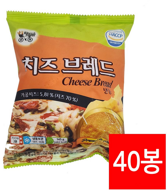대신 치즈 브레드 버거 145g 40봉 추억의학교매점빵 군대리아냉동피자 편의점햄버거, 1.45kg, 4세트