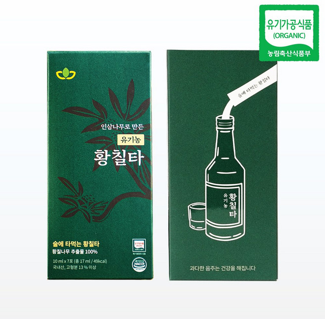 [황칠코리아] 술에 타먹는 유기농 황칠타, 7개, 10ml