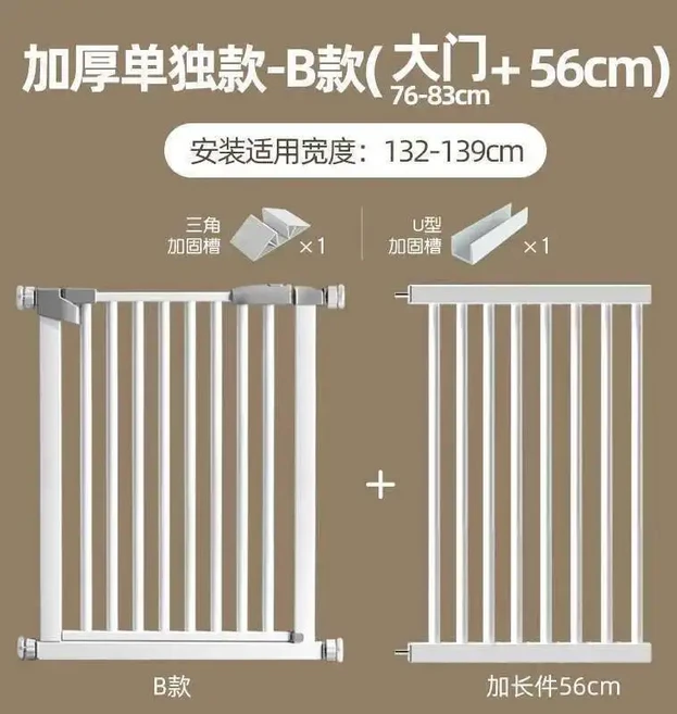 실내 고양이 출입문 울타리 가정용 애완견 울타리 차단 개집 대형견 소형견 격리문 애완용품, 01 Height 78cm, 11 Width 132-139cm