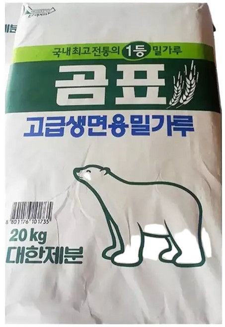 곰표 생면용 밀가루 (20kg) 수제비만들기 면요리, 1개, 20kg