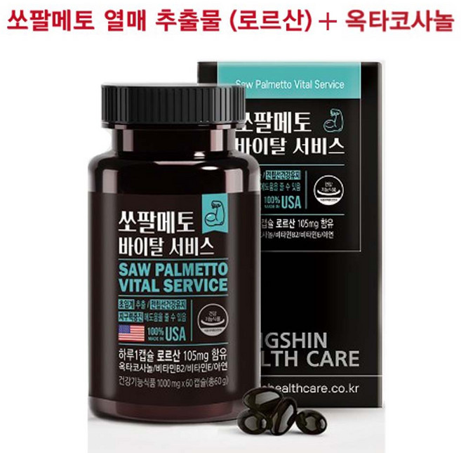 전립선 영양제 쏘팔메토 옥타코사놀 60캡슐 2개월분, 1개, 60정