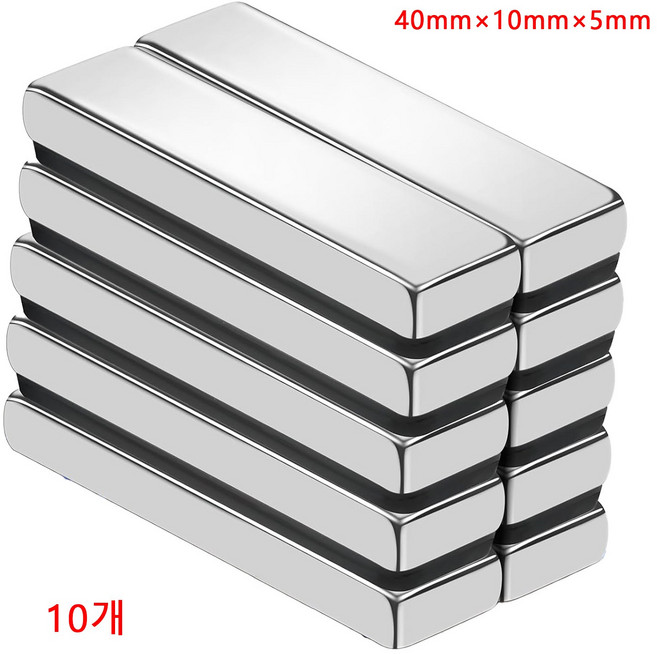 Onsuft 40x10x5mm 네오디움 블럭자석 사각 막대 자석 세트, 10개, 실버