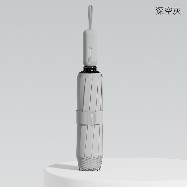 反向自動折疊傘